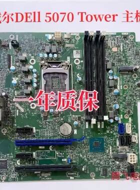 OptiPlex5070Tower主板XJ5Vo