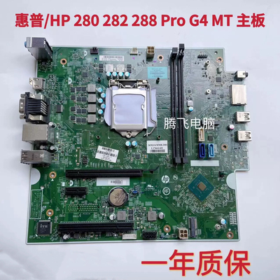 惠普280g4主板支持8代
