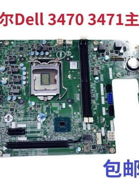 DELL戴尔 3470 3471主板 V3470 D02VH 4FN10 2JWJ3 P5M6K 3NJH0