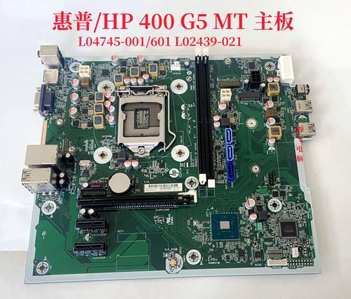 HP/ProDesk400G5MT主板