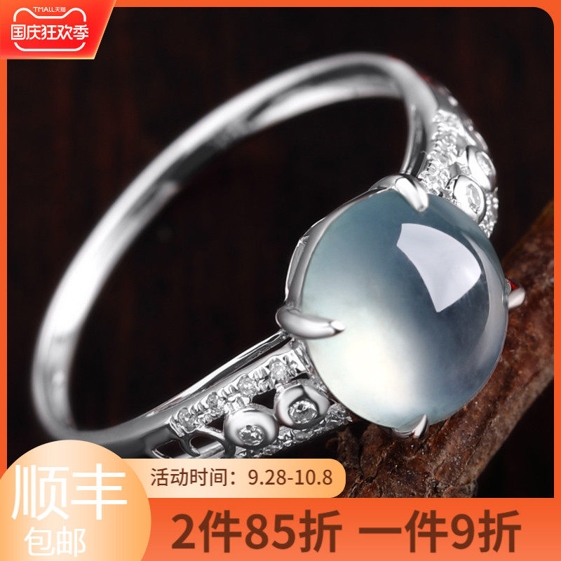 初源天然高冰玻璃種蛋面翡翠戒指女款 18K白金鑲嵌鑽石翡翠玉戒指在類目 珠寶/鑽石/翡翠/黃金, 翡翠（新）, 戒指/指环中 - 來自Buy2taobao.com提供專業的淘寶代購服務