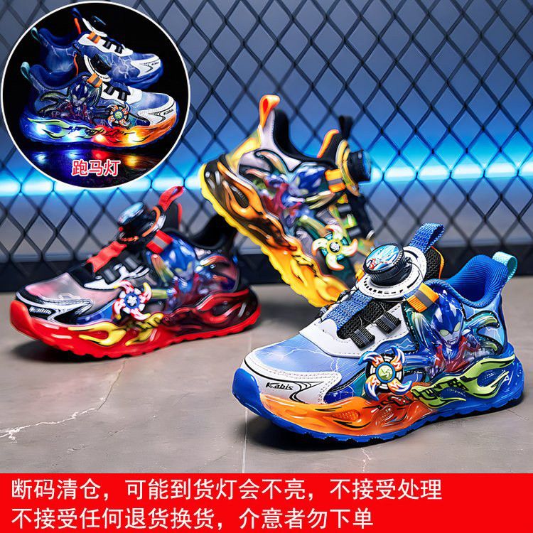 清仓男童鞋2026秋季新款皮面亮灯鞋卡通发光鞋透气单鞋儿童运动鞋