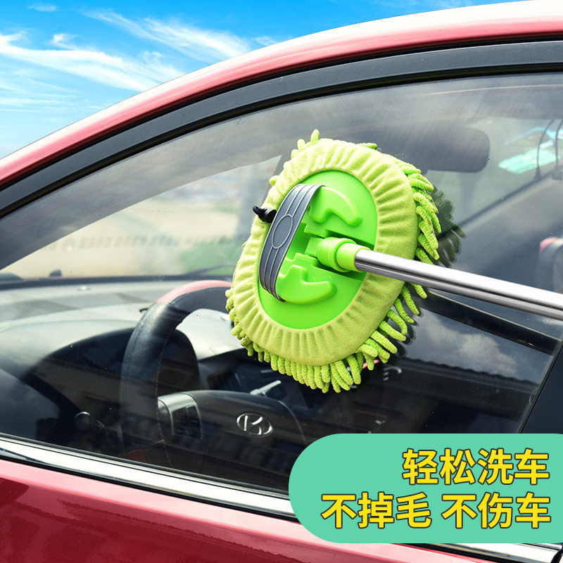 洗车用品洗车工具套装刷车刷子软毛长柄伸缩擦车拖把