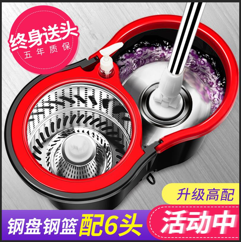 亏本旋转拖把桶好神拖地拖旋转拖布桶家用手压双驱动自动甩干墩布