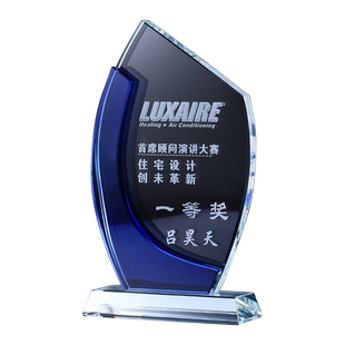 蓝色水晶玻璃奖杯一帆风顺奖杯制作刻字优秀员工荣誉奖杯定制定做