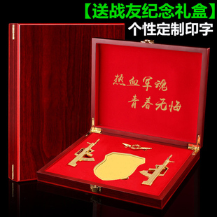 退伍军人老兵纪念品定制创意印字勋章送战友班长八一实用退役礼物