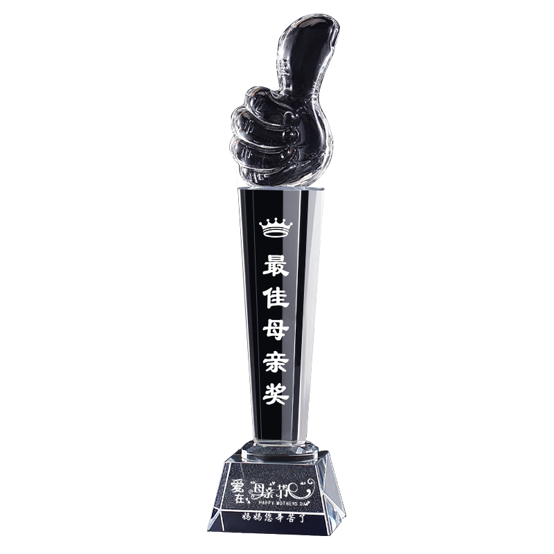 水晶奖杯定制定做奖杯党员纪念品