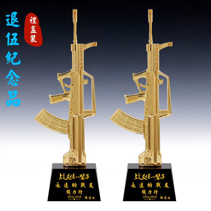 退伍军人纪念品刻字定做送战友老兵班长退役创意高档实用礼物定制