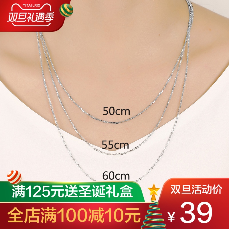 ¼Ó³¤¿î925´¿ÒøÏîÁ´Å®ÒøÁ´×ÓÎÞµõ×¹ÂãÁ´ÅÖÃÃÃÃ50 60cmÅÖmmËø¹ÇëÒÂ