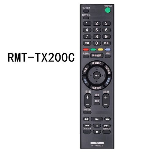 适用于索尼电视遥控器RMT-TX200C