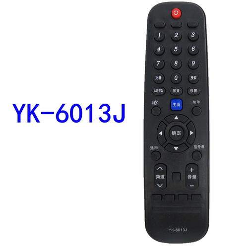 适用于创维电视机遥控器YK-6013J 通用40G6A 43G 50G 55G6A 65G6A
