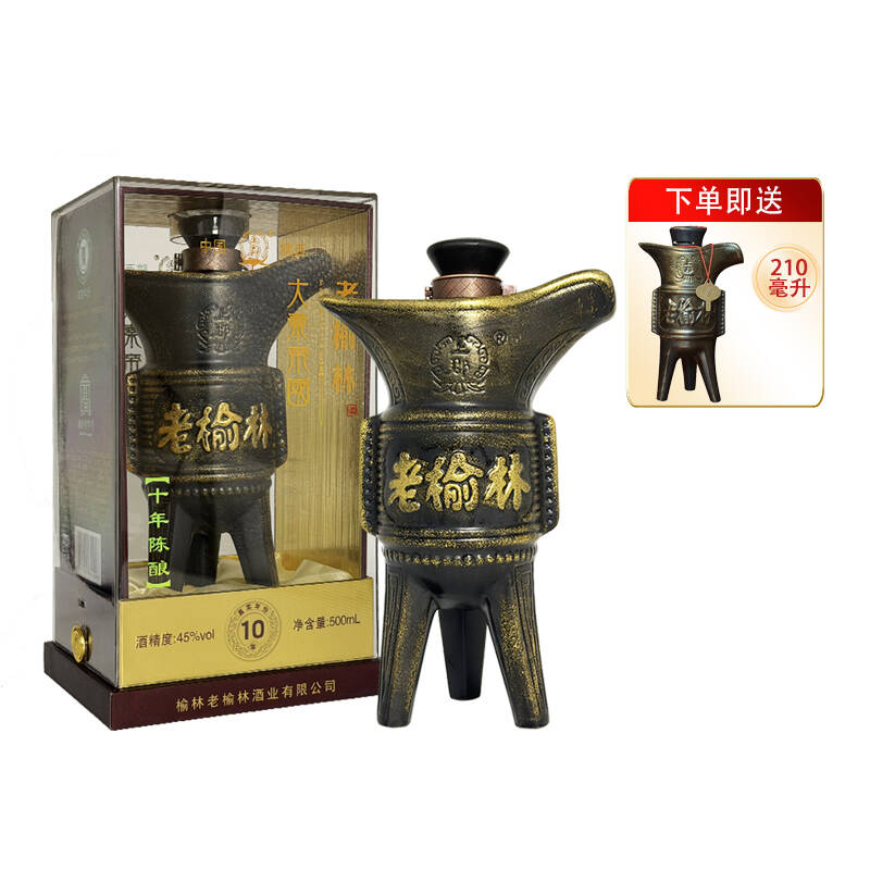 老榆林大秦帝国十年陈酿45度浓香型白酒真年份纯粮固态发酵