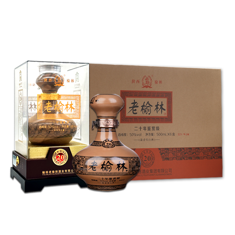 老榆林 50度 20年陈酿浓香型白酒500mL*6瓶整箱装高端商务接待酒