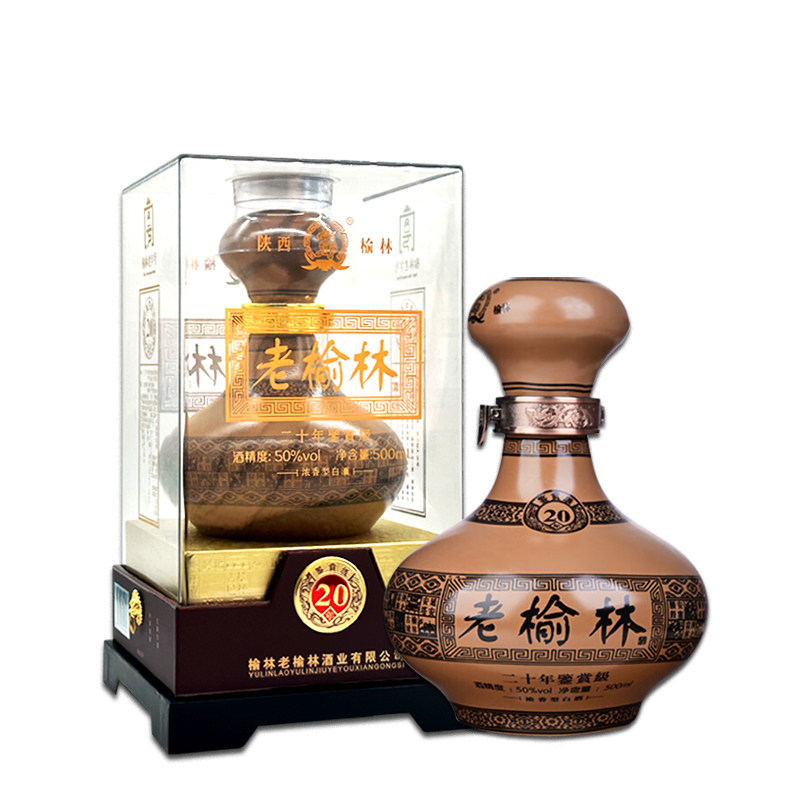 老榆林酒 50度 浓香型白酒500mL20年陈酿陕西名酒高度粮食酒纯粮