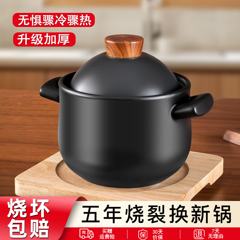 砂锅炖锅家用燃气耐高温加厚陶瓷煲汤锅干烧不裂煤气灶煲仔饭沙锅