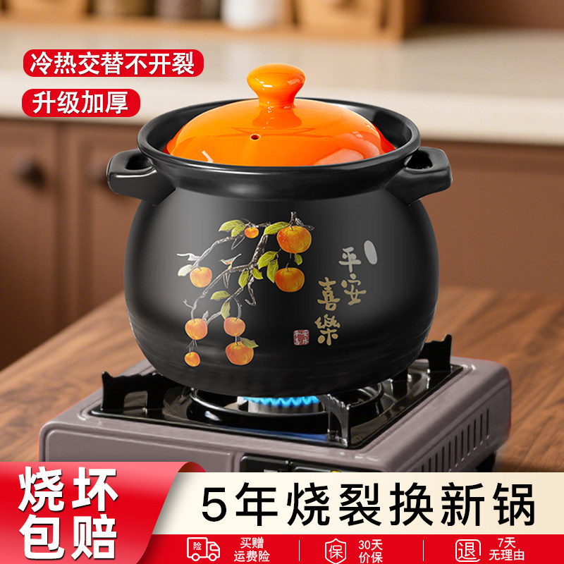 砂锅煲家用燃气灶专用耐高温干烧炖锅陶土煲汤沙锅煲仔饭煲汤炖菜
