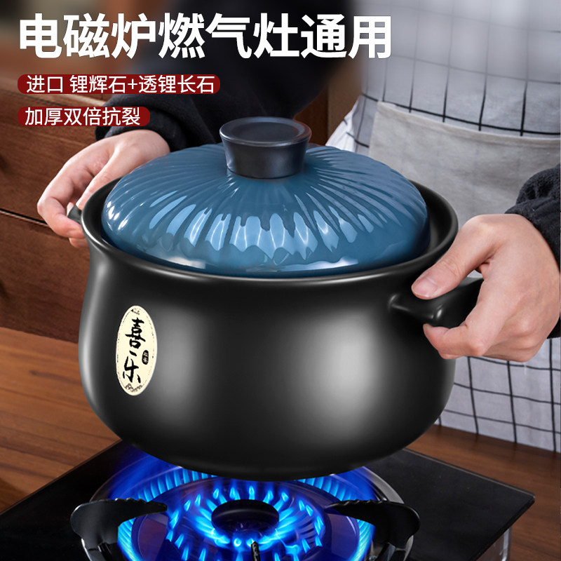 砂锅电磁炉燃气灶通用沙砂锅煲家用煲仔饭煲汤专用耐高温干烧不裂,厨房/烹饪用具,砂锅/石锅,淘宝优惠券,粉丝福利购,淘宝优惠卷