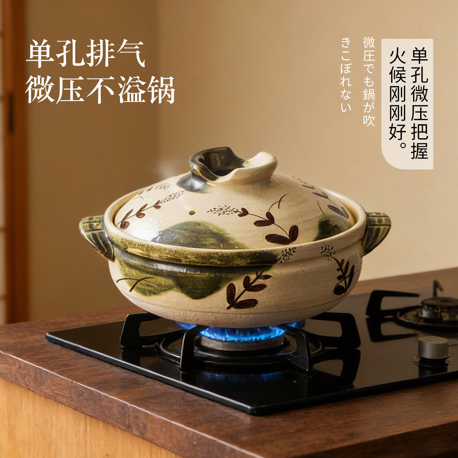 砂锅煲家用2026新款日式手绘啫啫煲陶瓷釉下彩煲仔饭炖汤煲耐高温