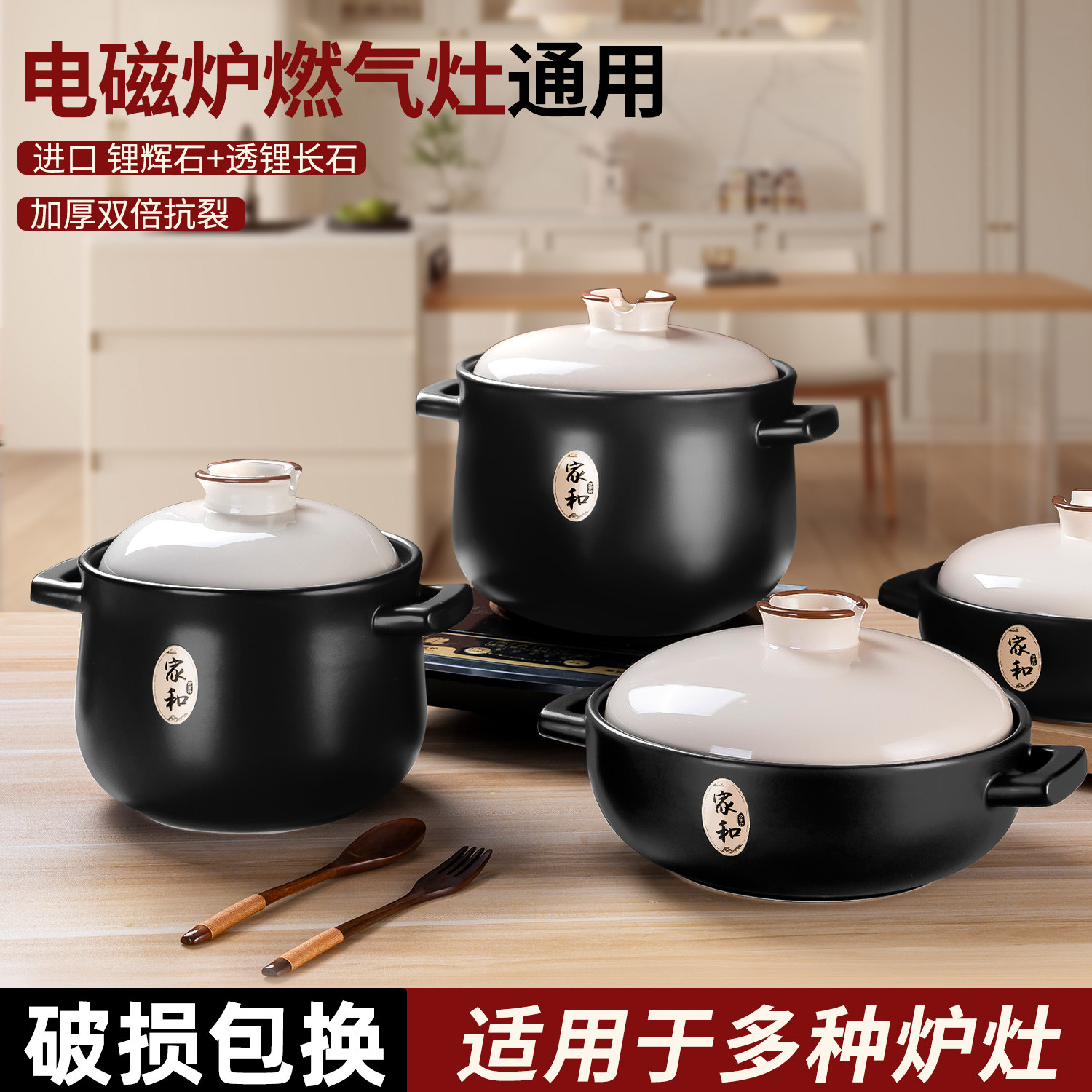 砂锅煲家用电磁炉燃气灶通用陶瓷炖锅汤煲耐高温煲汤锅煲仔饭沙锅