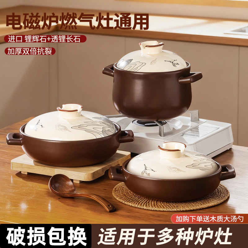 砂锅家用2025新款电磁炉燃气灶通用耐高温陶瓷砂锅煲煲仔饭炖汤锅
