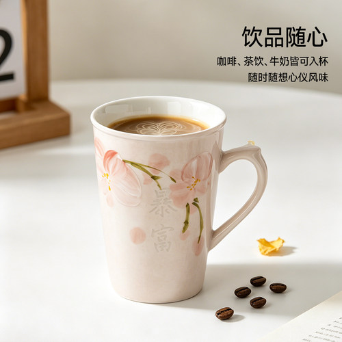 精致手绘花卉陶瓷高颜值咖啡杯