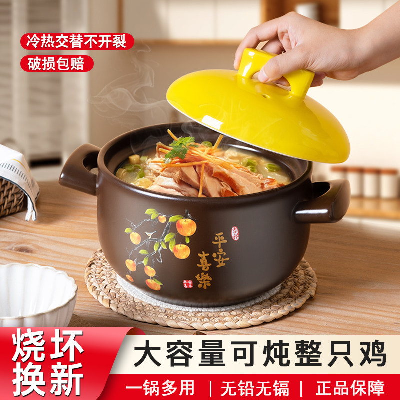 砂锅家用瓦斯炉专用煲汤耐高温干 干烧不裂煲仔饭沙锅砂锅炖锅炖