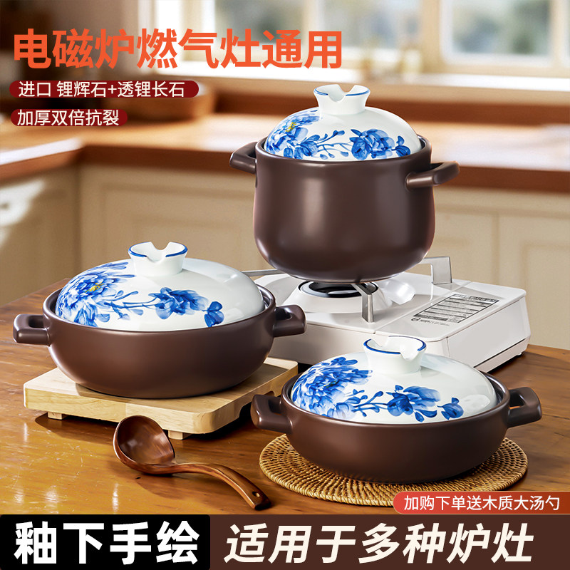 景德镇砂锅煲家用燃气灶电磁炉通用耐高温陶瓷砂锅煲仔饭专用煲汤