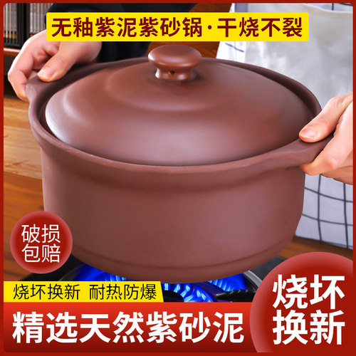 耐高温燃气明火家用砂锅奥秘陶瓷