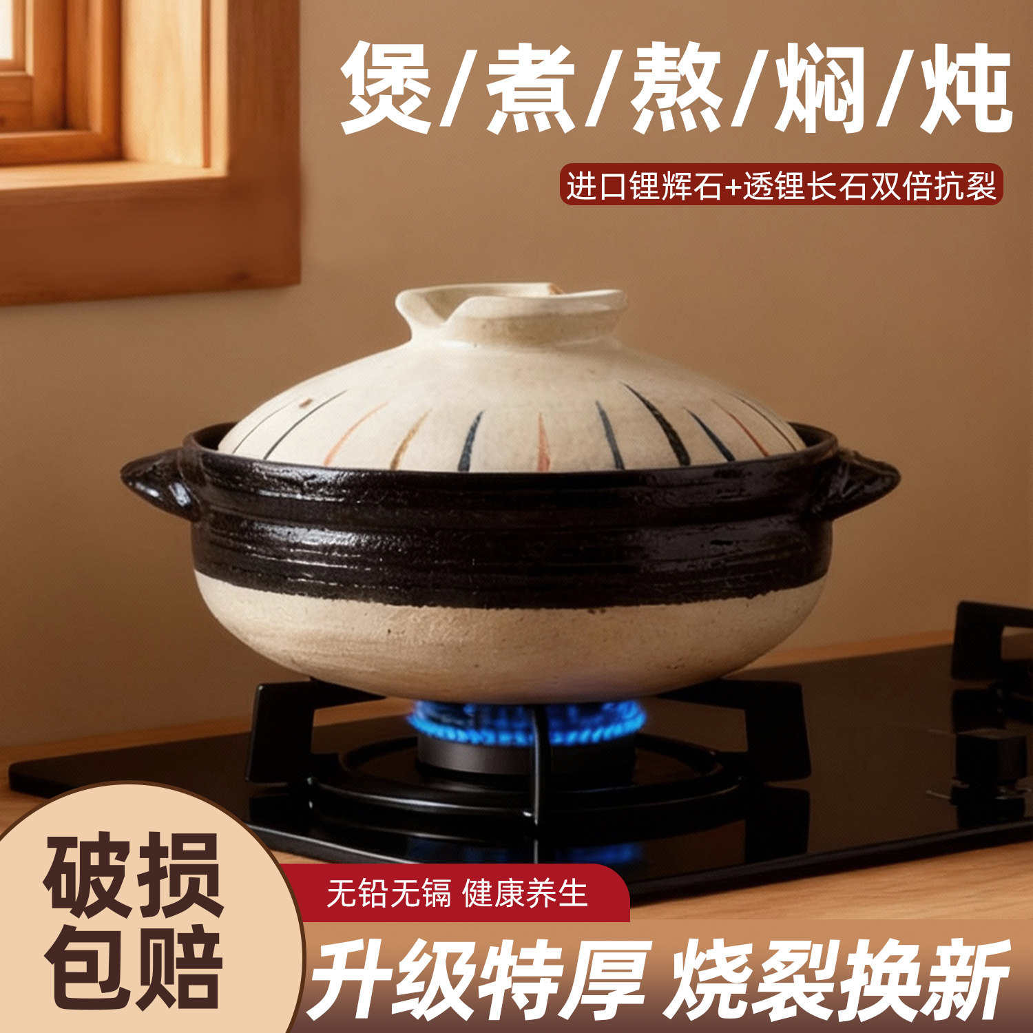 日式手绘砂锅煲家用煲汤土锅啫啫煲陶瓷炖锅耐高温砂锅燃气灶专用