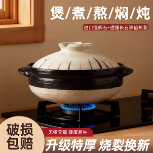 日式手绘砂锅煲家用煲汤土锅啫啫煲陶瓷炖锅耐高温砂锅燃气灶专用