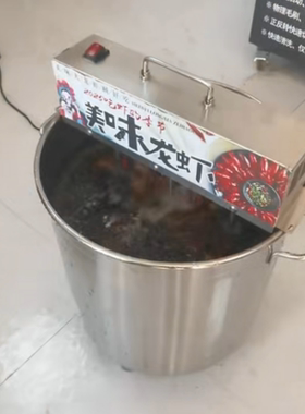 腾拓机械小龙虾清洗机商用