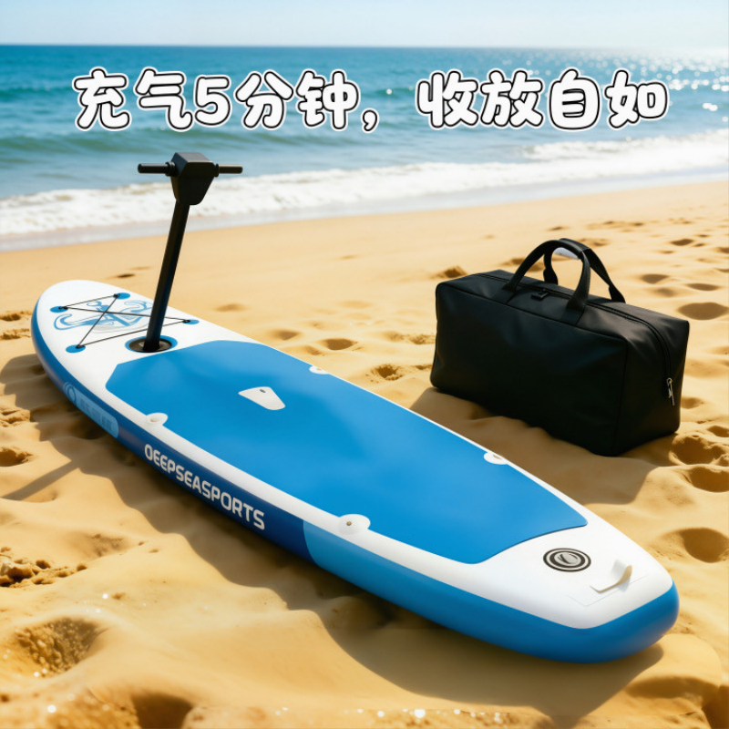 加厚户外桨板水上冲浪板站立式竞技浆板划水板充气钓鱼皮划艇