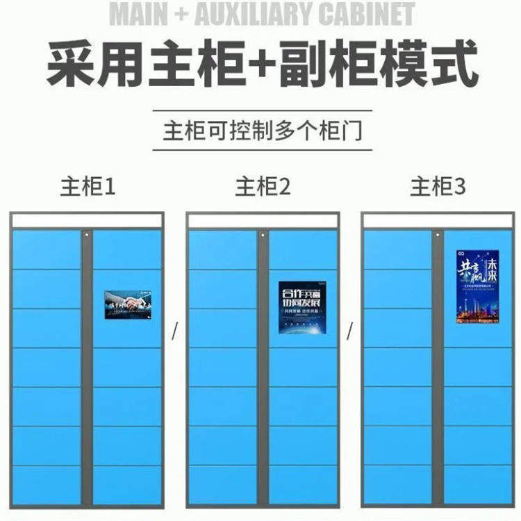 智能洗衣柜洗鞋柜学校小区门口自助收衣鞋柜干洗店共享洗护收发柜