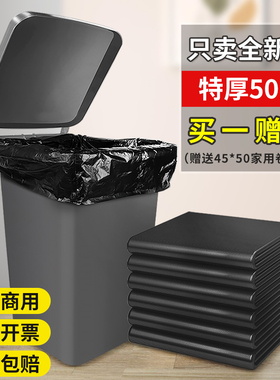 大垃圾袋大号 商用加厚黑色酒店环卫60x80超大特厚厨房垃圾塑料袋