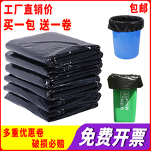 大垃圾袋大号加厚黑色酒店物业商用60环卫80特大100超大家用中号