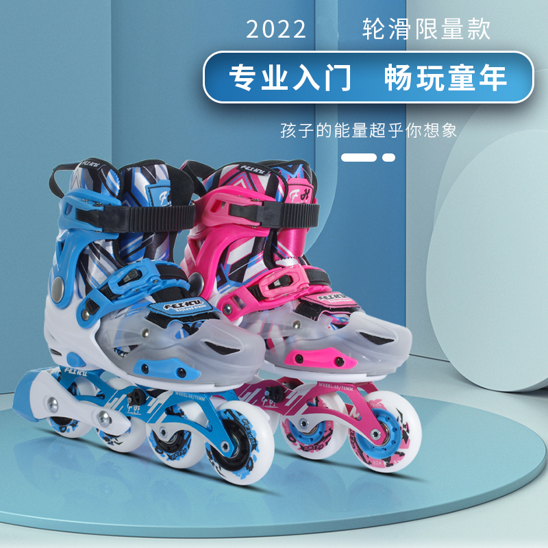 儿童轮滑鞋套装闪光男