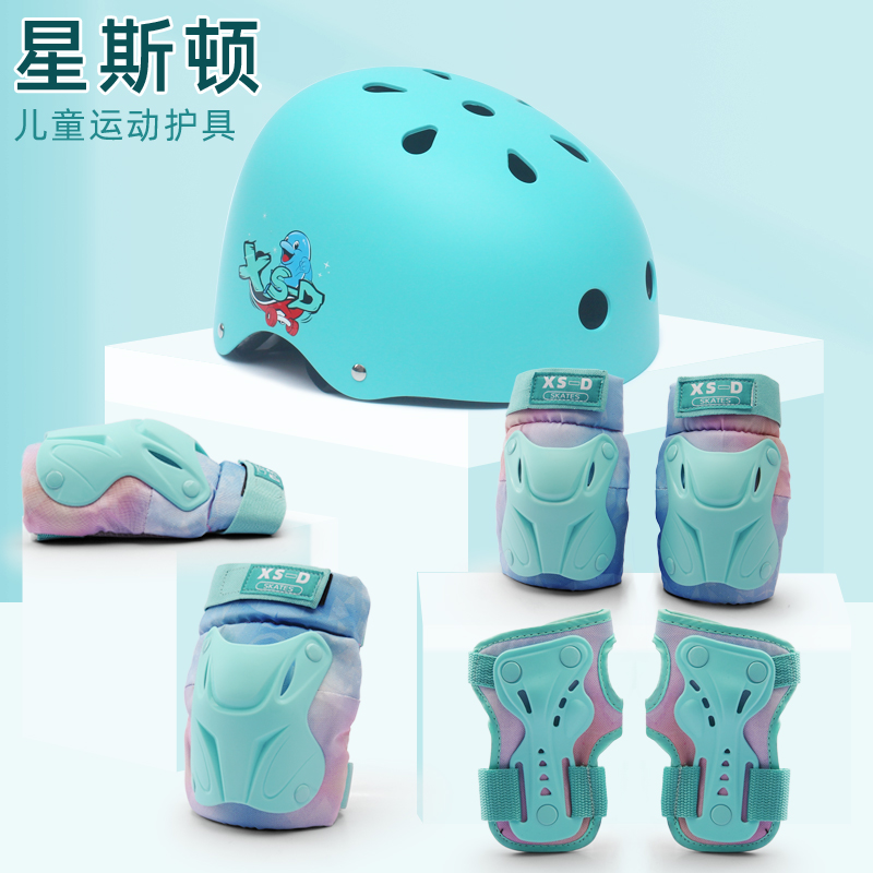 星斯顿儿童轮滑护具加厚专业套装
