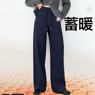 子 裤 重推 秋冬新款 6012 加绒加厚羊毛蚕丝裤 琪琪