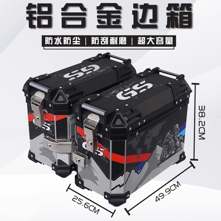 适用金鹏贝纳利trk502X/552铝合金三箱702摩托车边箱侧边箱尾箱