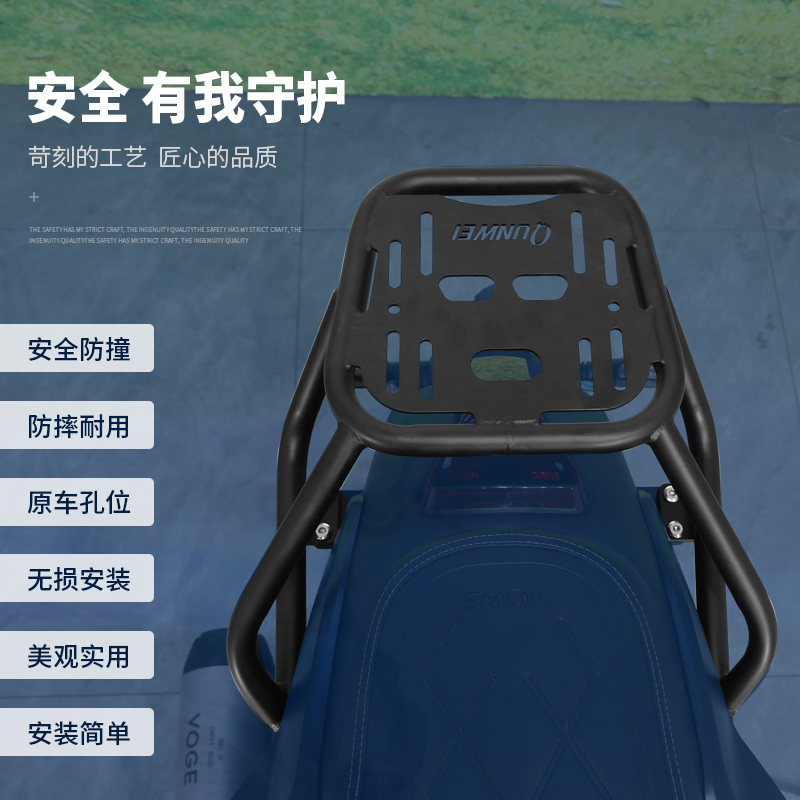 适用隆鑫无极CU525摩托车LX500-3A后货架支架备尾箱边箱三箱改装