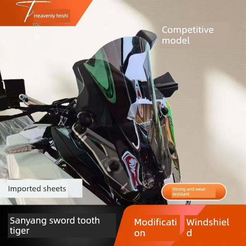 适用于三阳剑齿虎改装竞技车型前挡风玻璃无损安装护胸防风挡板