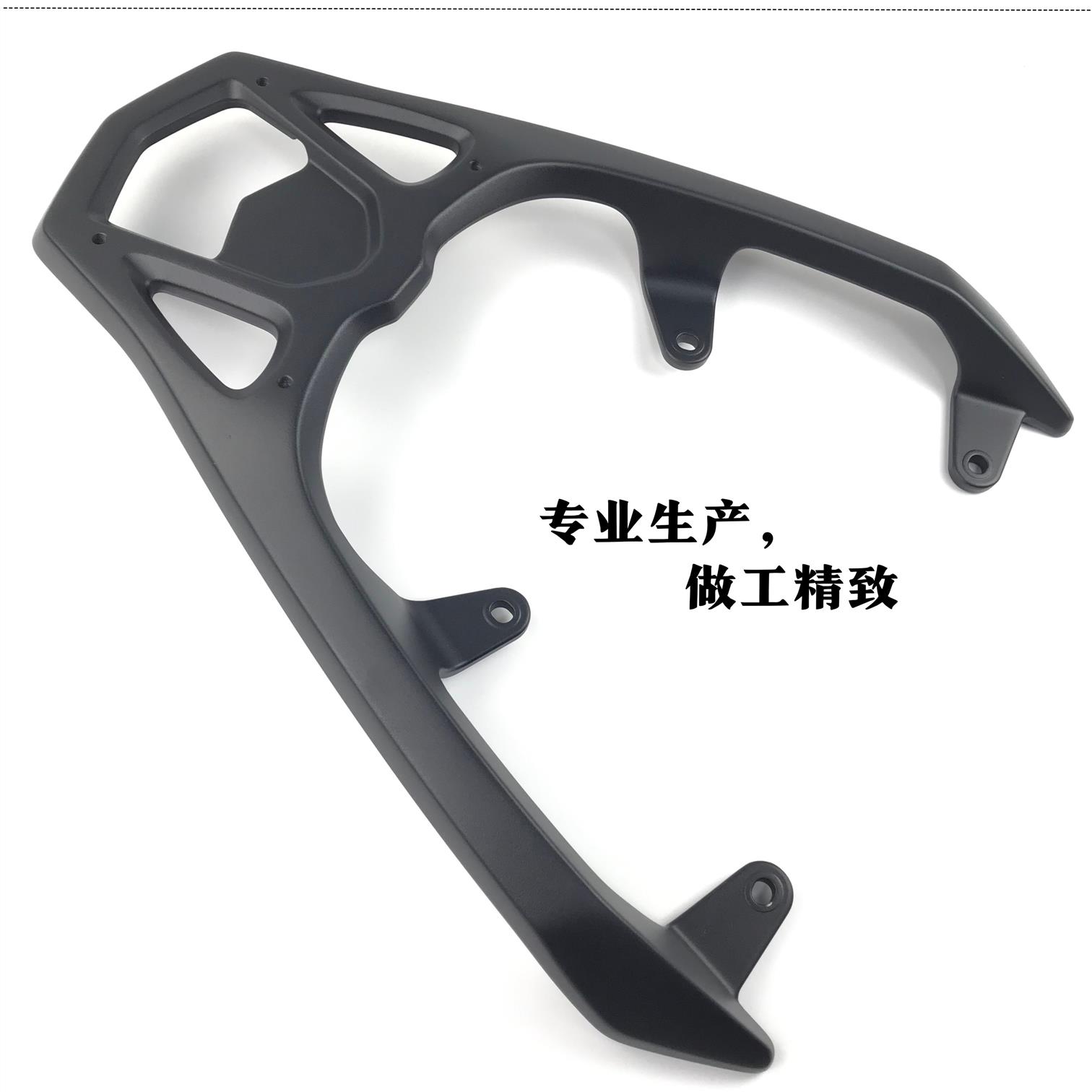 适用豪爵AFR125 UCR125 VX/VD125 UFD125尾架后货架尾箱支架加厚