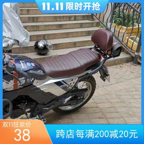 适用力帆KPM200LF200-3BHL150-3BDK150改装货架靠背保险护杠边包-封面