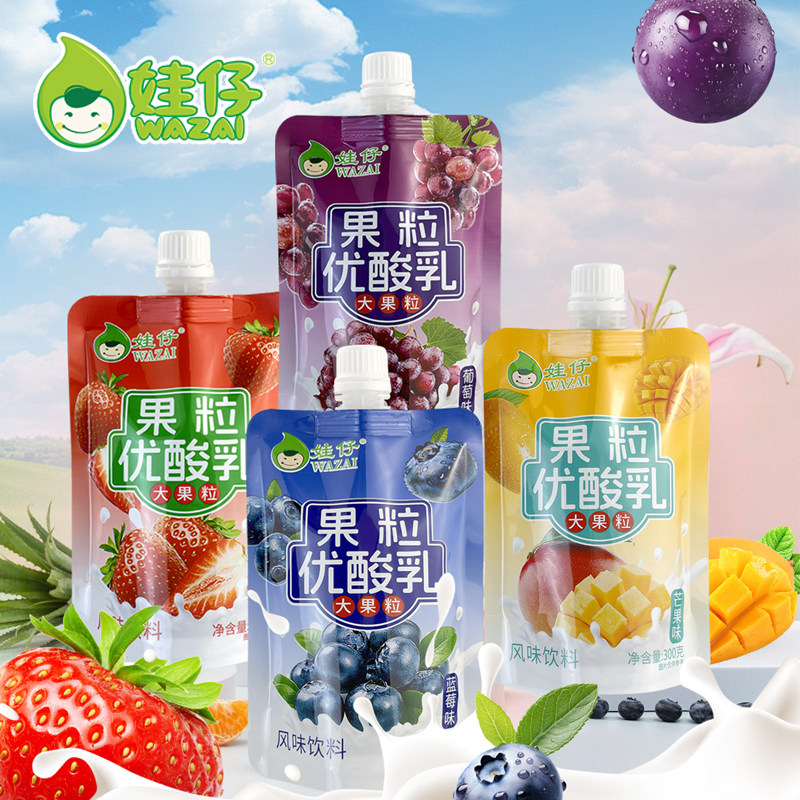 娃仔果粒优酸乳蓝莓草莓芒果葡萄4种水果风味饮料饮300gx30袋整箱