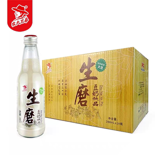 12瓶 早餐饮品农夫兄弟生磨豆奶饮料288ml 玻璃瓶装 包邮