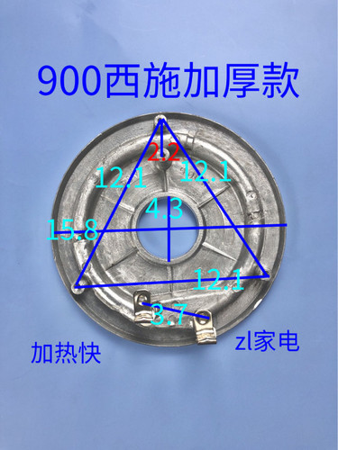 电饭煲电饭锅发热盘通用加厚5l