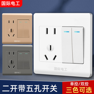 86型暗装二开五孔二位开关带插座双开两开双联双控2开5孔电源面板