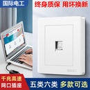 86型网线面板网络插座六类千兆双网口电脑电话电视一体暗装 面板