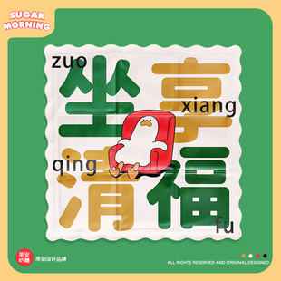 坐享清福夏季冰垫坐垫办公室冰凉袋夏天降温学生宿舍屁垫透气椅垫