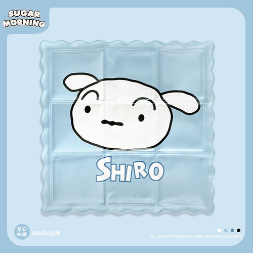 小白夏季冰垫坐垫办公室冰凉袋夏天水垫降温学生宿舍屁垫透气椅垫